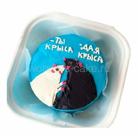 Ты краса да я крыса изображение 32